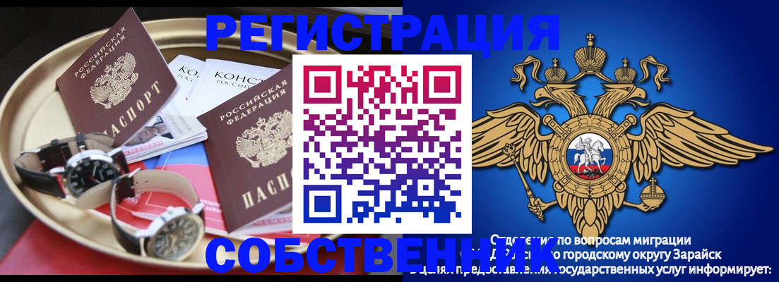 регистрация в Усть-Катаве