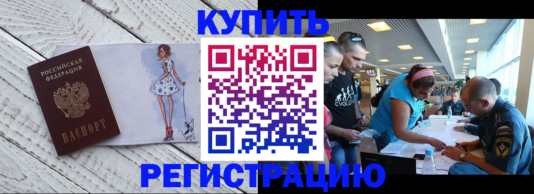 пропишу в квартире в Усть-Катаве